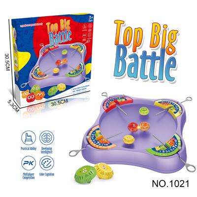 儿童抽拉式陀螺战斗盘 桌面亲子互动多人竞技对战陀螺玩具礼盒 - OBL10091550