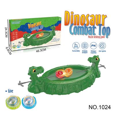 儿童双人对战弹射恐龙玩具亲子互动益智玩具 桌面游戏弹珠弹射玩具 - OBL10091553