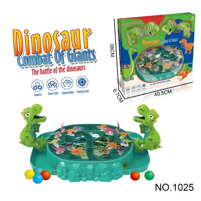 儿童弹珠玩具亲子互动滚珠发射竞技 桌面游戏双人弹射恐龙对战 - OBL10091554