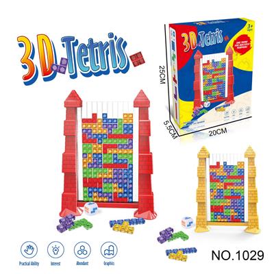 过家家3D立体俄罗斯方块玩具 亲子互动双人拼搭游戏盒装 - OBL10091558