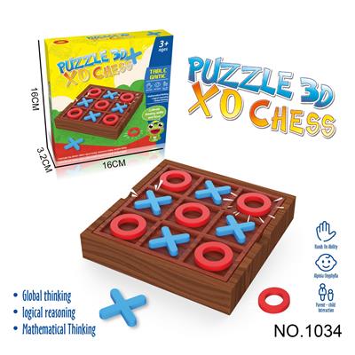 儿童过家家三连XO盘玩具 亲子互动室内休闲桌面双人游戏盒装 - OBL10091563