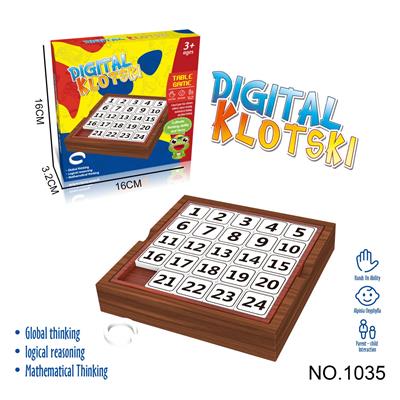 儿童过家家数字华容盘玩具 亲子互动室内休闲桌面双人游戏盒装 - OBL10091564