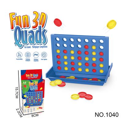 儿童玩具四子棋五子棋亲子互动室内玩具 - OBL10091569