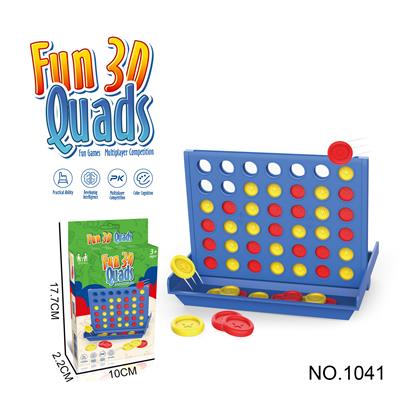 儿童玩具四子棋五子棋亲子互动室内玩具 - OBL10091570