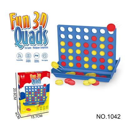 儿童玩具四子棋五子棋亲子互动室内玩具 - OBL10091571