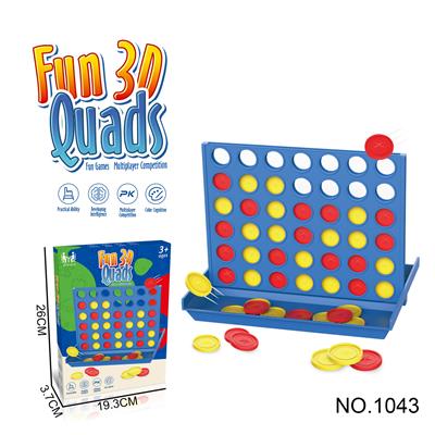 儿童玩具四子棋五子棋亲子互动室内玩具 - OBL10091572