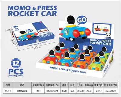 Pressing power toys - OBL10091625