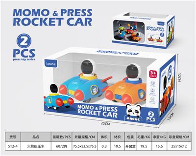 Pressing power toys - OBL10091627