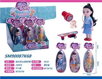 Otherdoll - OBL10091673