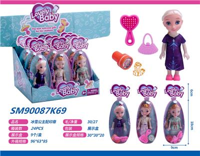 Otherdoll - OBL10091674