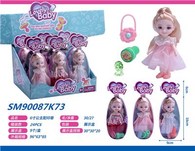 Otherdoll - OBL10091678