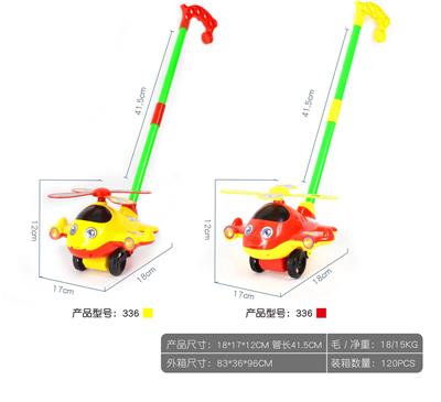 Hand push toys - OBL10091702