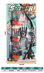 Militarytoys&Policeset - OBL10091893