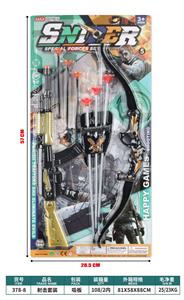 Militarytoys&Policeset - OBL10091895