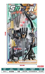 Militarytoys&Policeset - OBL10091896