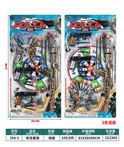 Militarytoys&Policeset - OBL10091899