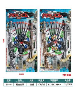 Militarytoys&Policeset - OBL10091900