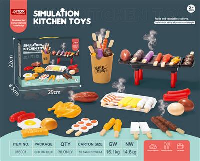 FOOD SET - OBL10092059