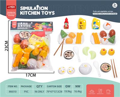 FOOD SET - OBL10092068
