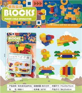 积木系列(52PCS) - OBL10092098