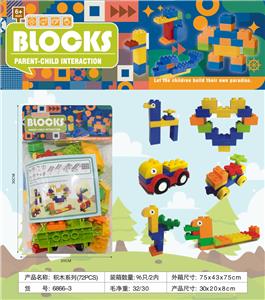 积木系列(72PCS) - OBL10092100