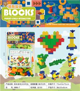 积木系列(100PCS) - OBL10092104