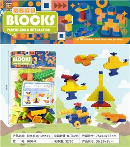 积木系列(122PCS) - OBL10092105