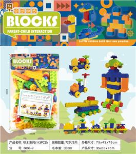 积木系列(143PCS) - OBL10092106