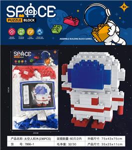 太空人积木(236PCS) - OBL10092110