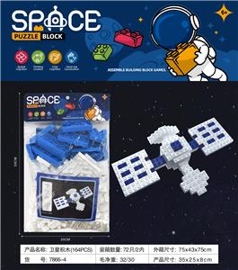 卫星积木(164PCS) - OBL10092113