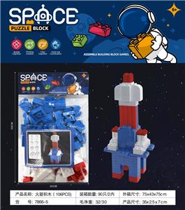 火箭积木(106PCS) - OBL10092114