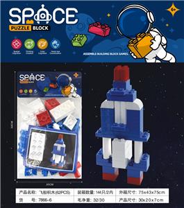飞船积木(62PCS) - OBL10092115