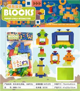 积木系列(带板，169PCS) - OBL10092127