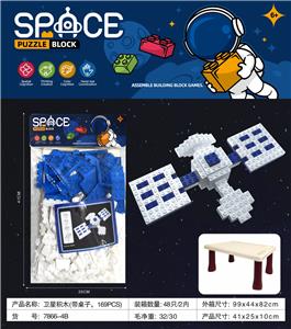 卫星积木(带桌子，169PCS) - OBL10092132