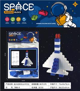 战斗机积木(41PCS) - OBL10092137