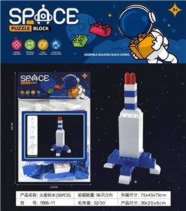 火箭积木(35PCS) - OBL10092139