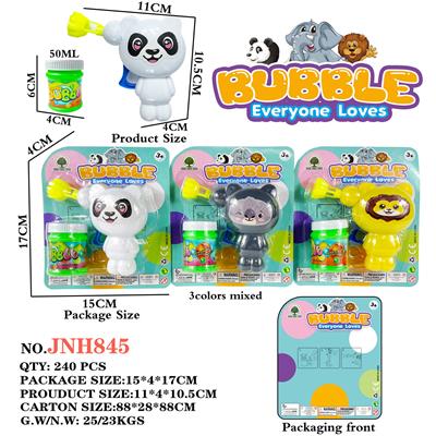 Inertia Bubble Gun - OBL10092500