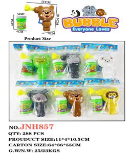 Inertia Bubble Gun - OBL10092512