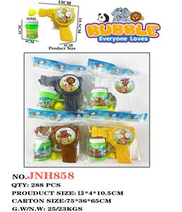 Inertia Bubble Gun - OBL10092513