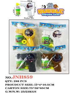 Inertia Bubble Gun - OBL10092514