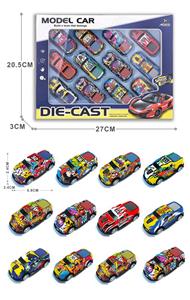 Die-cast toys - OBL10092592