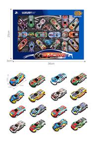 Die-cast toys - OBL10092616