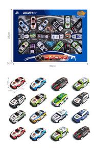 Die-cast toys - OBL10092621