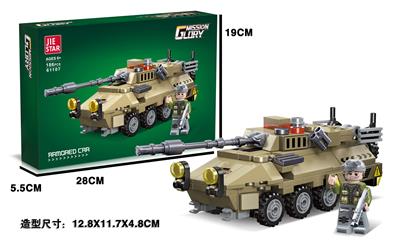 装甲车 186PCS - OBL10092750