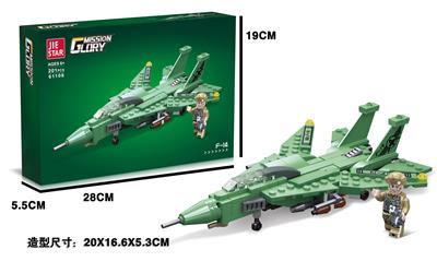 F-14 201PCS - OBL10092751