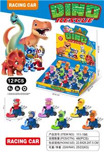 Pull back toys - OBL10092798