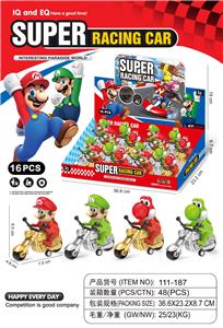 Pull back toys - OBL10092799