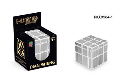 MAGIC CUBE - OBL10092870