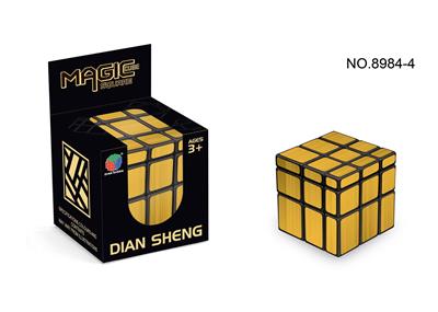 MAGIC CUBE - OBL10092873