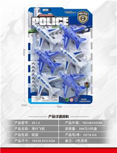 Free wheel toys - OBL10092961